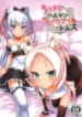 truyen-tsundere-hammann-to-itazura-sims-193×278.webp